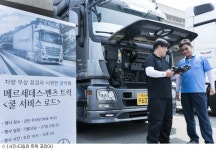 하계휴가 막바지 완성차+타이어 업계 무상점검 러시