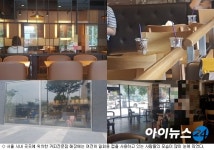 [르포] 일회용 컵 단속 첫날…그게 뭐예요? 가이드라인 몰라
