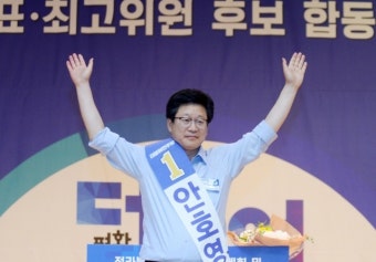 더불어민주당 전북도당위원장에 안호영 의원 선출