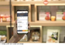 아워홈, 스마트 오더 시스템 TOS 구축