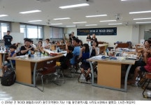 게임위, 2018 굿게이머 패밀리 광주지역편 개최