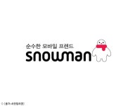 세종텔레콤, 우체국 알뜰폰 입점