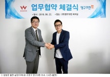 웹젠, PC방 클린서비스 사업 개시