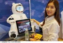 편의점 세븐일레븐, 세계 첫 핸드페이 탑재 AI 로봇 도입