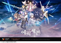 스마일게이트, 에픽세븐 정식 출시