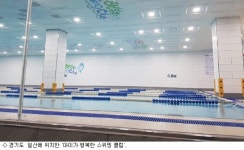 워터케이, 수영장 설비에서 시공까지 전문 원스톱서비스로 호평