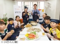 [오늘의 유통 단신] CJ그룹, 추석맞이 봉사활동 진행 外