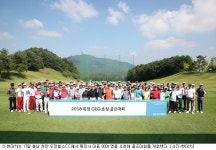 현대차, 특장사 대표 80여명 초청 골프대회 개최