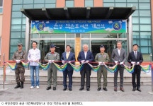 국민은행, 공군 19전투비행단 내 은성 작은도서관 개관