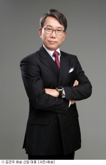 화승, 김건우 CFO 신임 대표이사로 선임