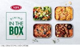 빕스, 간편식 다이닝 인 더 박스 전 매장 확대 판매