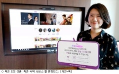 호텔·모텔에서도 푹 무제한 보세요