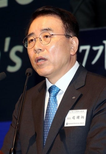 검찰, '채용비리 혐의' 조용병 신한금융지주 회장 구속영장 청구