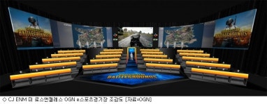 CJ ENM, 美 서부 e스포츠 전용 경기장 설립