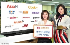 SKB, B tv 14개 신규 채널 추가