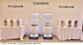 [현장] 인스퓨어 브랜드 선보인 쿠쿠…렌털시장 경쟁력 확보할 것