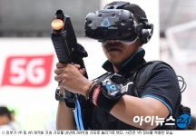 VR게임장업·게임물안전기준 마련한다