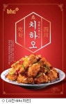 [오늘의 유통 단신] 동원F&B, 동원참치 팝업스토어 운영 外