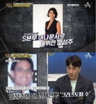 리벤지 포르노 뭐길래? 한성주 성관계 동영상 A양 비디오 재조명