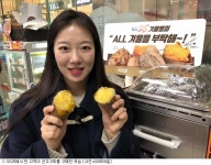 이른 추위에 편의점 겨울 상품 매출 쑥쑥