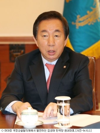 여야정 국정상설협의체 1차 회의  청와대서 개최
