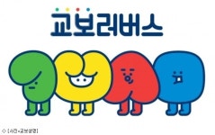 교보생명, 새로운 디지털 캐릭터 교보러버스 공개