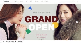 형지리테일신설동직영주 | '대리점 강자' 패션그룹형지, 온라인 도전…'형지몰' 오픈