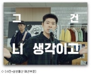[오늘의 유통 단신] AK플라자, 현영의 엔젤마켓 진행 外
