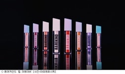 아모레퍼시픽, 新 메이크업 브랜드 레어카인드 론칭