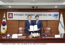 한국인삼공사, 정관장 가짜 상품 방지 나선다