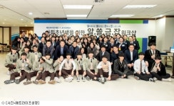 메트라이프, 사회초년생 대상 금융교육 알·쓸·금·잡 진행