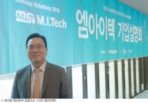[스톡Why] 시너지이노베이션, 엠아이텍 상장으로 2년 만에 3배 이익