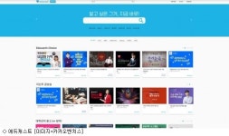 카카오벤처스, 온라인 강의 에듀캐스트 10억 투자