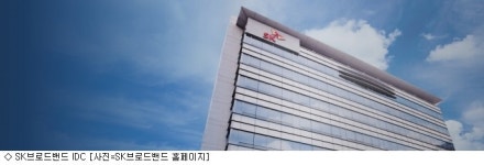 SK브로드밴드, 가산에 대규모 데이터센터 짓는다