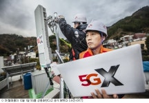 SKT, 12월1일 5G 상용 공식화…첫 고객 B2B 명화공업