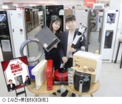 [오늘의 유통 단신] 교촌치킨, 11번가 입점 外
