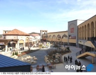 롯데, 아울렛으로 경기 동남권 공략…매출 4천억 목표