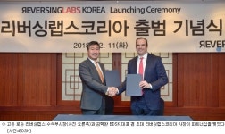 美 위협탐지·분석기업 '리버싱랩스', 한국 진출