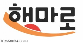 해마로푸드서비스, 정기 임원인사…물류 경쟁력 확대
