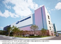 [2018증시 10대뉴스]⑧ 삼성바이오로직스 고의적 분식회계 사건