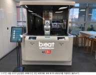 로봇이 만든 커피 드세요…KT, 비트카페에 5G 연결