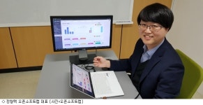 오픈소프트랩 SW 프로젝트 관리기술 국산화 도전