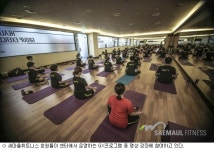 피트니스도 벤처기업 시대…‘새마을휘트니스’ 벤처 인증 획득