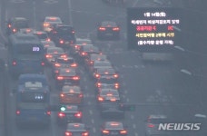 최악의 미세먼지 서울·경기 137㎍/m³…전국 비상저감조치 시행