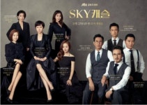 스카이캐슬 17회 대본 불법 유포, 경찰수사 공식 의뢰…엄중히 책임 묻겠다