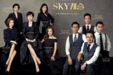 JTBC 행복한 선택…25일 스카이캐슬 19회 결방·한국 카타르 아시안컵 8강 생중계
