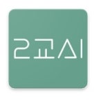 바쁜 직장인에 유용한 앱