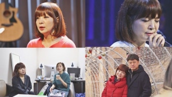 '마이웨이' 원미연, 강수지·이범학과 우정 과시