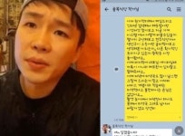 골목식당 뚝섬 장어집 사장 제작진이 사기꾼 만들었다