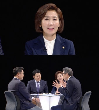 '썰전' 나경원 